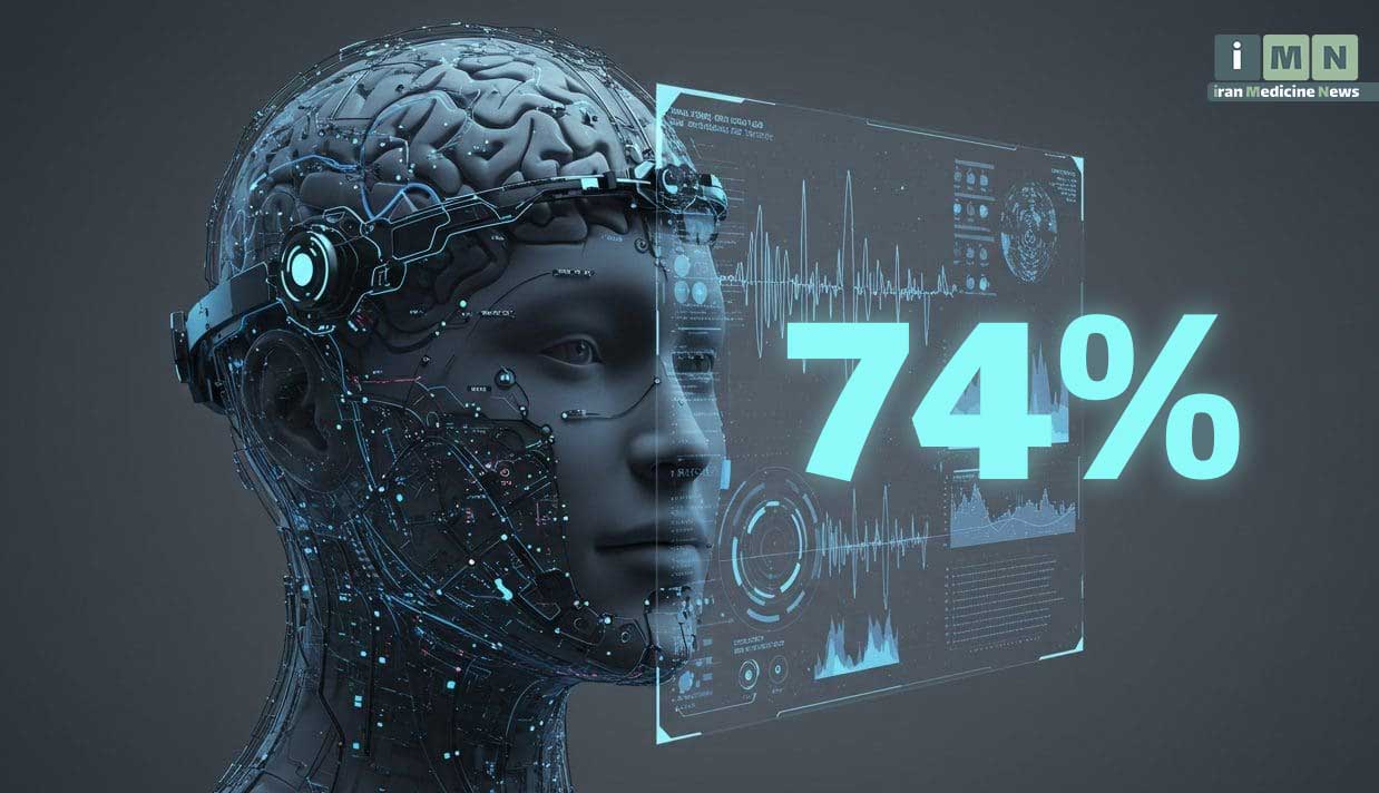 انقلاب جدید در علوم اعصاب: چیپ مغز-رایانه با توان خواندن افکار تا دقت 74 درصد
